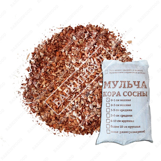 Кора сосны 0-1 см (гумус) 60 л "Дышащий мешок"